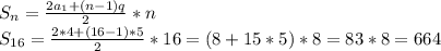 S _{n} = \frac{2a _{1}+(n-1)q }{2} *n \\ &#10;S _{16} = \frac{2*4+(16-1)*5}{2} *16=(8+15*5)*8=83*8=664