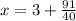 x = 3 + \frac{91}{40}