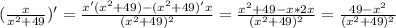 (\frac{x}{ x^{2} +49})'= \frac{x'( x^{2} +49)-( x^{2} +49)'x}{( x^{2} +49)^{2} } = \frac{ x^{2} +49-x*2x}{( x^{2} +49)^{2} } = \frac{49- x^{2} }{( x^{2} +49)^{2} }