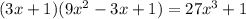 (3x+1)(9x^2-3x+1)=27x^3+1