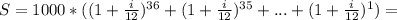 S=1000*((1+ \frac{i}{12} )^{36}+(1+ \frac{i}{12} )^{35}+...+(1+ \frac{i}{12} )^{1})=