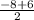 \frac{-8+6}{2}