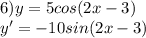 6)y=5cos(2x-3) \\ y'=-10sin(2x-3)