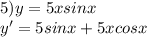 5)y=5xsinx \\ y'=5sinx+5xcosx