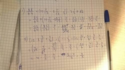 28/67×(10 11/13-2 11/13: 1/2): 3 1/2= (12: 3 3/5+2/3): 1 1/2-1 1/3=