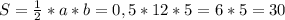 S= \frac{1}{2} *a*b=0,5*12*5=6*5=30