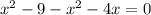 x^{2} - 9 - x^{2} - 4x = 0