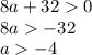 8a + 32 0 \\ 8a - 32 \\ a - 4