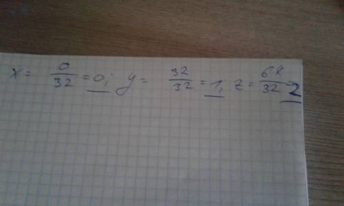 Методом гаусса или крамера 2x-3y+z=-1 5x+2y-z=0 x-y+2z=3