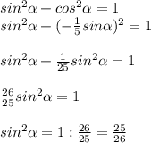 sin^2 \alpha +cos^2 \alpha =1 \\ sin^2 \alpha +(- \frac{1}{5}sin \alpha )^2=1 \\ \\ sin^2 \alpha + \frac{1}{25} sin^2 \alpha =1 \\ \\ \frac{26}{25} sin^2 \alpha =1 \\ \\ sin^2 \alpha =1: \frac{26}{25}= \frac{25}{26}