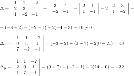 \Delta = \left|\begin{array}{ccc}1&1&-2\\2&3&1\\1&-2&-1\end{array}\right|= \left|\begin{array}{cc}3&1\\-2&-1\end{array}\right|- \left|\begin{array}{cc}2&1\\1&-1\end{array}\right|-2 \left|\begin{array}{cc}2&3\\1&-2\end{array}\right| =\\\\\\=(-3+2)-(-2-1)-2(-4-3)=16\ne 0\\\\\Delta _{x}= \left|\begin{array}{ccc}1&1&-2\\0&3&1\\7&-2&-1\end{array}\right|=(-3+2)-(0-7)-2(0-21)=48\\\\\\\Delta _{y}=\left|\begin{array}{ccc}1&1&-2\\2&0&1\\1&7&-1\end{array}\right|=(0-7)-(-2-1)-2(14-0)=-32