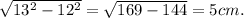 \sqrt{13^{2} - 12^{2}} = \sqrt{169-144} = 5 cm.