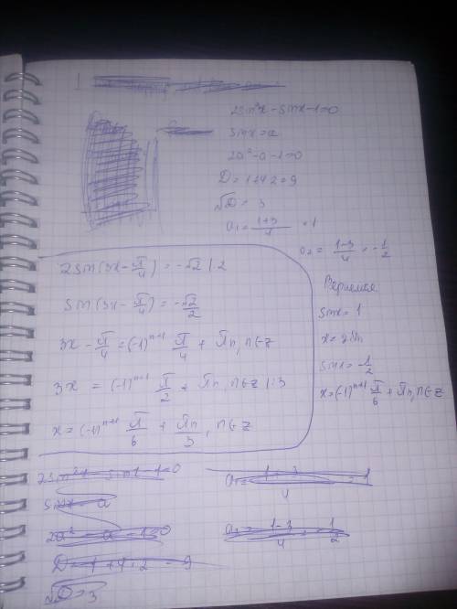 1)2arctg1 + 3arcctg(-1/√3) = 2)2sinx =√2 cosx =√3/2 cosx =4/5 ctgx =1/√3 3)3tg(2x + π/6) + √3= 0 2si