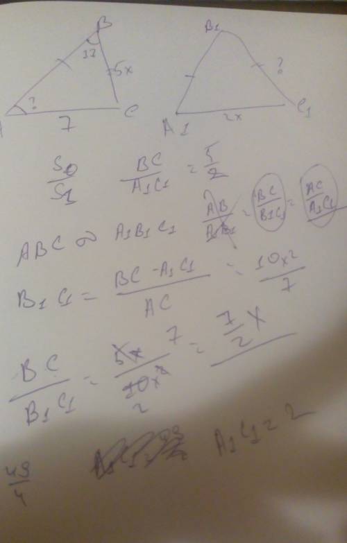 Ав и а1в1, вс и в1с1 - сходственные стороны подобных треугольников авс и а1в1с1. найдите в1с1, угол