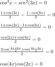 cos^2x - sin^2(3x)=0 \\ \\ \frac{1+cos(2x)}{2} - \frac{1-cos(6x)}{2} = 0 \\ \\ \frac{1+cos(2x)-1+cos(6x)}{2} =0 \\ \\ \frac{cos(2x)+cos(6x)}{2} =0 \\ \\ \frac{2cos( \frac{2x+6x}{2}) cos(\frac{6x-2x}{2} )}{2} =0 \\ \\ cos(4x)cos(2x)=0