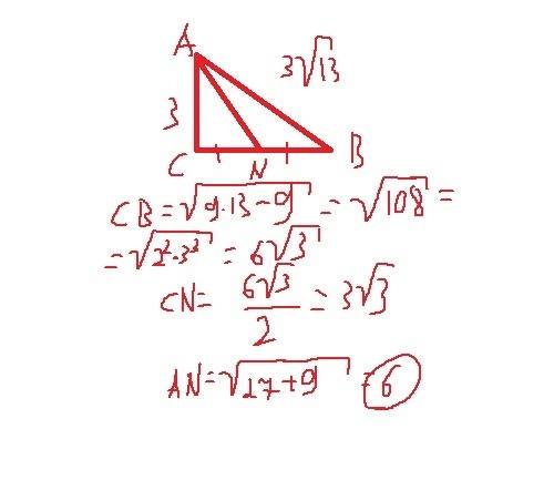 Гипотенуза ab прямоугольного треугольника abc равна 3√13, а катет ac равен 3. тогда медиана an равна