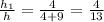 \frac{h_1}{h} = \frac{4}{4+9} = \frac{4}{13}