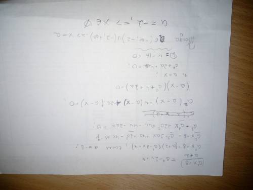 Дано уравнение относительно х. решите его. (a^2x+8)/(a+2)=a^2-2x+4.