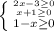 \left \{ {{2x-3 \geq 0} \atop {x+1 \geq 0}}\atop {1-x \geq 0}} \right