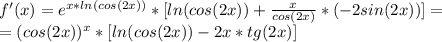 f'(x)=e^{x*ln(cos(2x))}*[ln(cos(2x))+ \frac{x}{cos(2x)}*(-2sin(2x)) ]= \\ =(cos(2x))^x*[ln(cos(2x))-2x*tg(2x)]