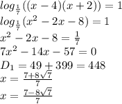 log_ \frac{1}{7}((x-4)(x+2))=1\\log_ \frac{1}{7}(x^2-2x-8)=1\\x^2-2x-8= \frac{1}{7}\\7x^2-14x-57=0\\ D_{1}=49+399=448\\x= \frac{7+8 \sqrt{7} }{7}\\x= \frac{7-8 \sqrt{7} }{7}