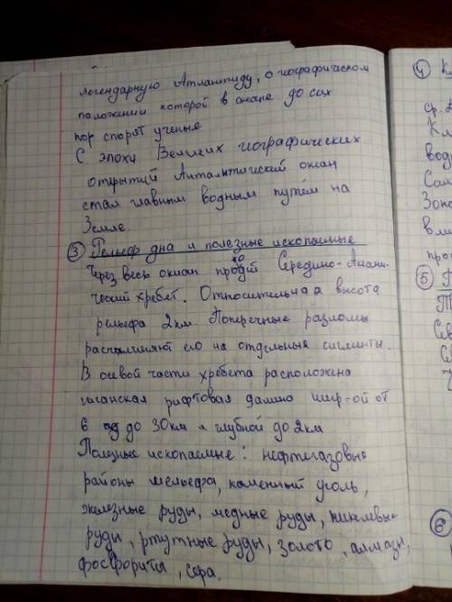 Нужно) описание атлантического и индийского океана по плану: 1. положение океана. 2. береговая линия