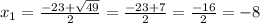 x_{1} = \frac{-23+ \sqrt{49} }{2} = \frac{-23+7}{2} = \frac{-16}{2} =-8