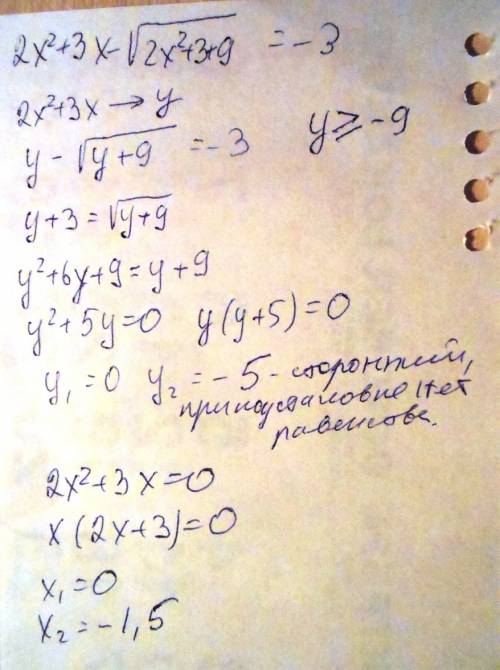 Решить уравнение x^2-x+√(x^2-x-2)=8