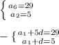 \left \{ {{a _{6}=29 } \atop {a _{2} =5}} \right.\\\\-\{ {{a _{1} +5d=29} \atop {a _{1} +d= 5}} \right.