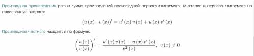 Еще раз, вы мне уже , но образовался еще один вопрос. производное y= (x^3-27+54)/(x^3) с пошаговым р