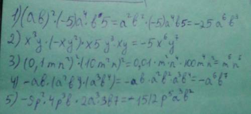 Умножение одночленов 1 . (ab)²• (-5a⁴ b5 2 x³y• (-xy²) •x5 y³•xy 3 (0,1mn²)²• (10m²n)² 4-ab• (a²b²)•