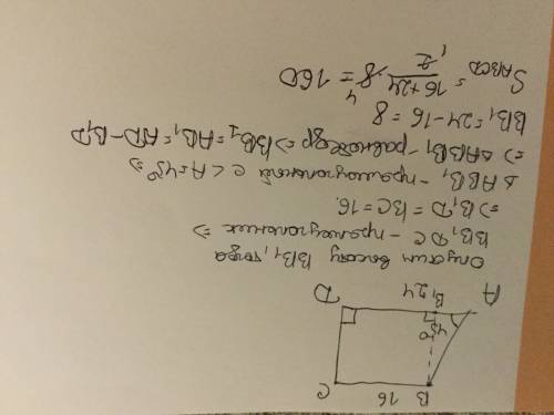 Вычислите площадь трапеции авсd с основаниями аd и вс, если аd=24 см, вс=16 см, угол а=450 , угол d=