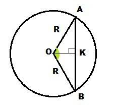 Вокружности с центром в точке о проведена хорда ab так что угол аов равен 150 градусов. найдите ради