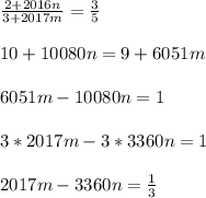 \frac{2+2016n }{3+2017m} = \frac{3}{5} \\ \\ 10 + 10080n = 9 + 6051m \\ \\ 6051m -10080n =1 \\ \\ 3*2017m - 3*3360n = 1 \\ \\ 2017m - 3360n = \frac{1}{3}