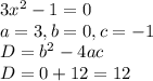 3x^2-1=0\\a=3,b=0,c=-1\\D=b^2-4ac\\D=0+12=12