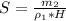 S=\frac{m_2}{\rho_1*H}