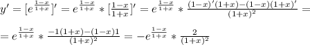 y' = [e^{ \frac{1-x}{1+x}}]' = e^{ \frac{1-x}{1+x}} * [\frac{1-x}{1+x}]' = e^{ \frac{1-x}{1+x}} * \frac{(1-x)'(1+x)-(1-x)(1+x)'}{(1+x)^2} = \\ \\ = e^{ \frac{1-x}{1+x}} * \frac{-1(1+x)-(1-x)1}{(1+x)^2} = - e^{ \frac{1-x}{1+x}} * \frac{2}{(1+x)^2}