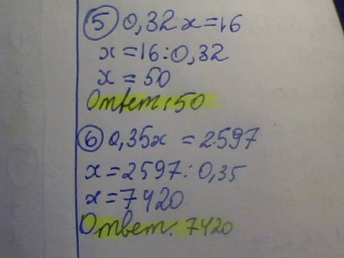 Пусть ответит indeika 1)17,5x=0,63 2)13,5x=1,08 3)0,34x=10,54 4)0,09x=94,5 5)0,32x=16,48 6)0,35x=259