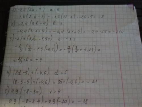 15б раскройте скобки и найдите значение выражения: 1) -1,6(2а-7) при а=6 2) -0,4(3b+4) при b=7 3 -2/