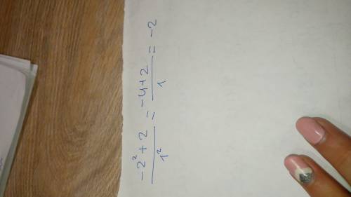 Найдите значение выражения (х²+2/х)² если х-2/х=1 знак / это дробь.