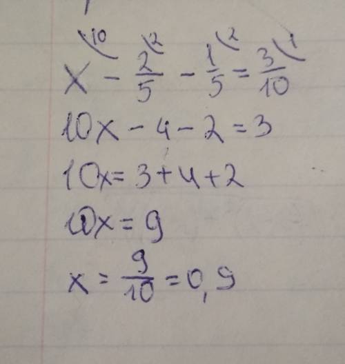 Как решить уравнение x-2/5 - 1/5=3/10