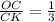 \frac{OC}{CK} = \frac{1}{3}