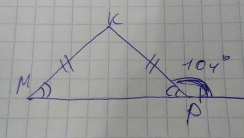 2. в треугольнике mkp что mk=kp ,угол смежный с углом mpk=104градуса найдите mkp надо