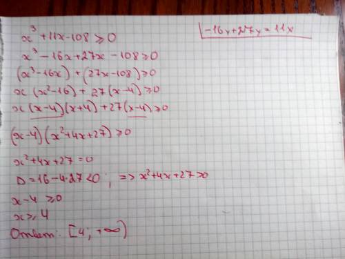 1. x³+11x-108=> 0 2. 3^|x^2-2x-1|-9/x=> 0