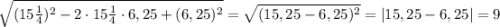 \sqrt{(15\frac{1}{4})^2-2\cdot15\frac{1}{4}\cdot6,25+(6,25)^2}=\sqrt{(15,25-6,25)^2}=|15,25-6,25|=9