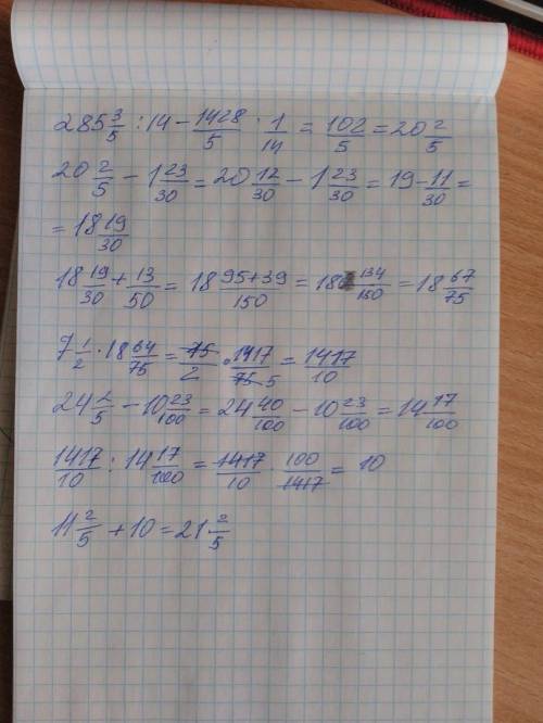 Если напишете что то непонятное вместо ответа то бан! желательно писать на листочке последние 30