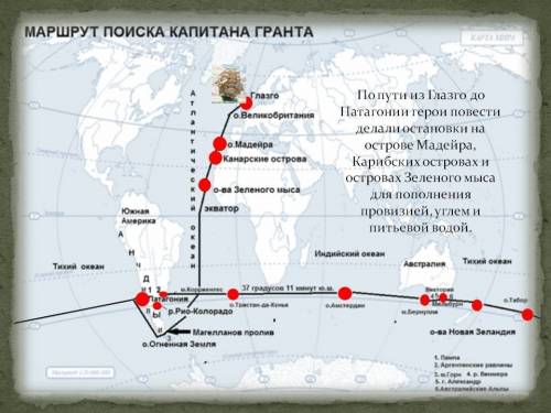 Нужно на завтра! весь инет облазила - ничего не нашла( нужно отметить на контурной карте полушарий п