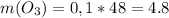 m(O _{3} )= 0,1*48= 4.8