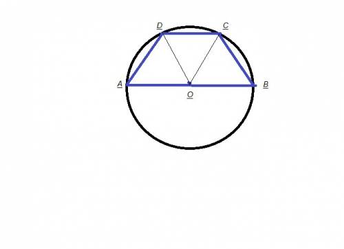Вершины четырехугольника abcd лежат на окружности с центром о,ab-диаметр и ad=cd=cb. докажите,что тр