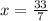 x= \frac{33}{7}